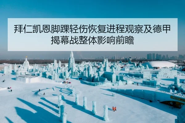 img_1783045186072_3828_0_186.jpg（kaiyun）